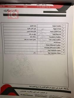 تۆیۆتا لاند کروزەر